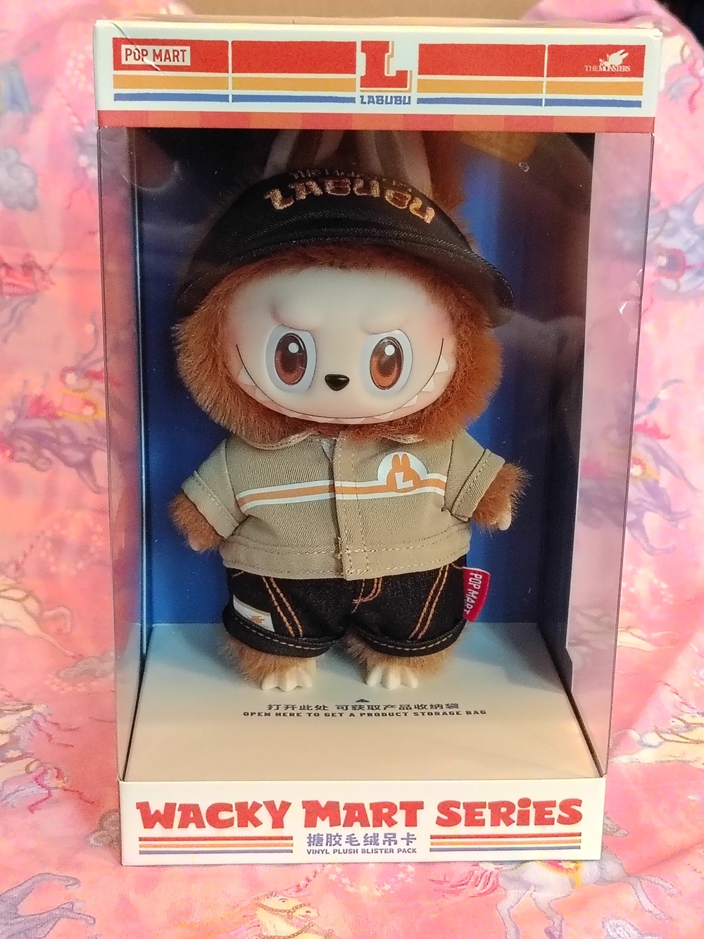 Wacky Mart Series Plush Toy in Brown and Black
